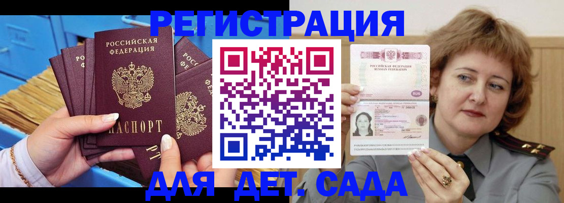 форма 3 в Кузнецке